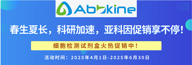 春生夏長(zhǎng)，科研加速，亞科因促銷(xiāo)享不停！